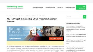 
                            3. AICTE Pragati Scholarship 2019 Pragati & Saksham Scheme