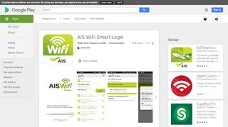 
                            5. AIS WiFi Smart Login - Apps on Google Play