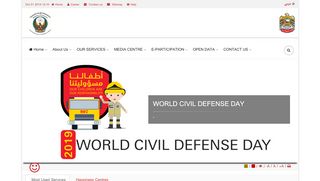 
                            2. Ajman Civil Defence