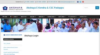 
                            3. Akshaya Login – Akshaya E Kendra & CSC Paduppu