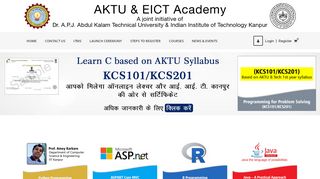 
                            5. AKTU – aktu.ict.iitk.ac.in