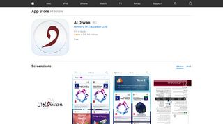 
                            3. Al Diwan on the App Store