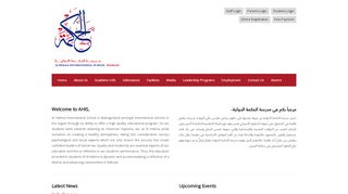 
                            1. Al Hekma International School - Home Page