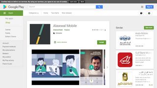 
                            7. Alawwal Mobile - Apps on Google Play