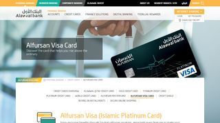 
                            5. AlFursan Visa Card | Personal Banking | Alawwal Bank