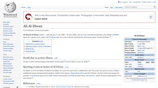 
                            9. Ali Al-Diwan - Wikipedia