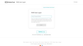 
                            1. Alibaba Cloud - RAM User Logon