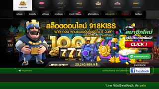 
                            8. ติดต่อเรา Allbet24hr เล่น 918 kiss หรือสอบถามรายละเอียด ...