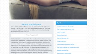 
                            6. Almana Hospital Portal