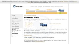 
                            5. Alpha Express Banking - Alpha Bank
