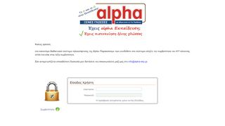 
                            4. Alpha Login Page - GoOn | Interactive Learning