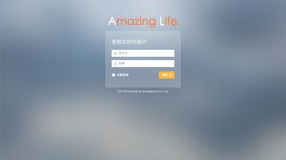 
                            3. Amazing Life | Login