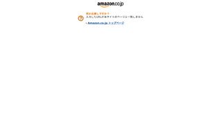 
                            2. Amazon.co.jp: : Amazon Global - Japan Style Store - アマゾン