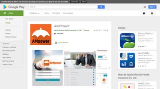 
                            1. AMPower - Apps on Google Play