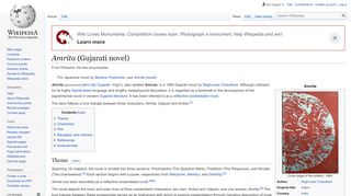 
                            6. Amrita (Gujarati novel) - Wikipedia