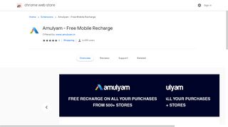 
                            2. Amulyam - Free Mobile Recharge - Google Chrome