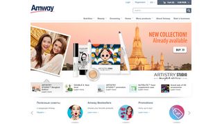 
                            3. Amway.ru | Amway