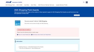 
                            1. ANA Shopping Point Awards | Using Miles | ANA Mileage Club