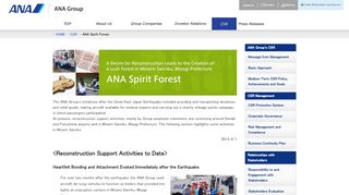 
                            3. ANA Spirit Forest | CSR | ANA HOLDINGS INC.