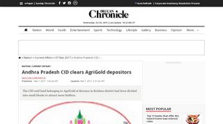 
                            8. Andhra Pradesh CID clears AgriGold depositors