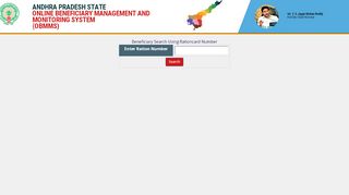 
                            1. Andhra Pradesh State OBMMS - CGG
