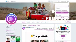 
                            2. Anghami (@anghami) | Twitter