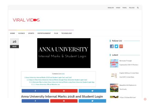 
                            7. Anna University Internal Marks 2018 Student Login Coe2 ...