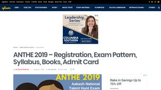 
                            4. ANTHE 2019 – Registration, Exam Pattern, Syllabus, Books, Admit ...