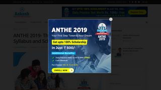 
                            5. ANTHE 2019- The Complete Details, Syllabus and Scholarship ...