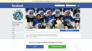 
                            8. Anubis Ice Hockey Team-Egypt - Shop | Facebook