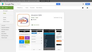 
                            7. Anulom MH - Apps on Google Play