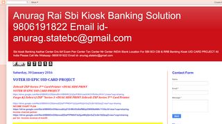 
                            3. Anurag Rai Sbi Kiosk Banking Solution 9806191822 …