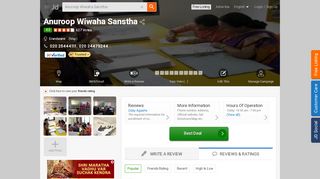 
                            8. Anurup Vivah Sanstha Pune in India | Justdial