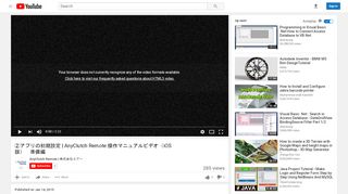 
                            6. AnyClutch Remote 操作マニュアル ... - youtube.com