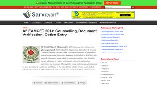 
                            5. AP EAMCET 2018: Counselling, Document Verification, Option ...