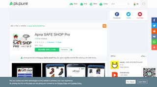 
                            8. Apna SAFE SHOP Pro for Android - APK Download