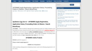 
                            6. APOBMMS Apply - Application Status, Proceeding Orders In ...