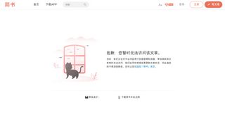 
                            1. 为你的App增加WIFI认证检测，让用户体验更加丝滑- 简书