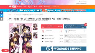 
                            9. Ar Tonelico Fan Book Offline Demo Temoto Ni Aru Portal (Shakiin)