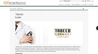 
                            8. Arab African International Bank - Tabeeb Loan