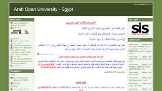 
                            2. Arab Open University - Egypt - LMS@AOU