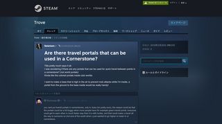 
                            8. Are there travel portals that can be used in a Cornerstone? :: Trove ...