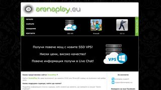 
                            3. ArenaPlay.eu :: Начало