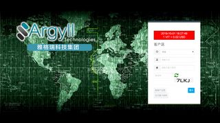 
                            5. Argyll Technologies System Maintainence