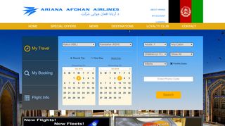 
                            1. Ariana Afghan Airlines