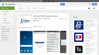
                            7. Arihant SMS Android App - Apps on Google Play