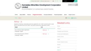 
                            8. Arivu-2 | Karnataka Minorities Development Corporation Limited