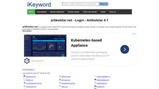 
                            8. artikelstar.net - Login - Artikelstar 4.1