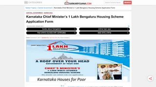 
                            2. ashraya.kar.nic.in - Karnataka CM's 1 Lakh Bengaluru ...