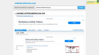 
                            4. askme.interamerican.gr at WI. Login - AskMe - Website Informer